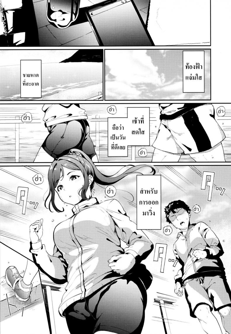 (C97) [Ringoya (Alp)] Matsuura no Kyuujitsu – (C97) [Ringoya (Alp)] Matsuura no Kyuujitsu หน้า 2