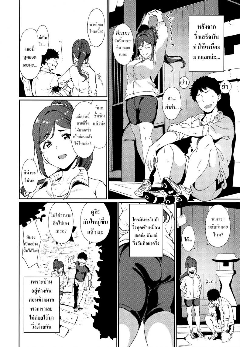 (C97) [Ringoya (Alp)] Matsuura no Kyuujitsu – (C97) [Ringoya (Alp)] Matsuura no Kyuujitsu หน้า 3