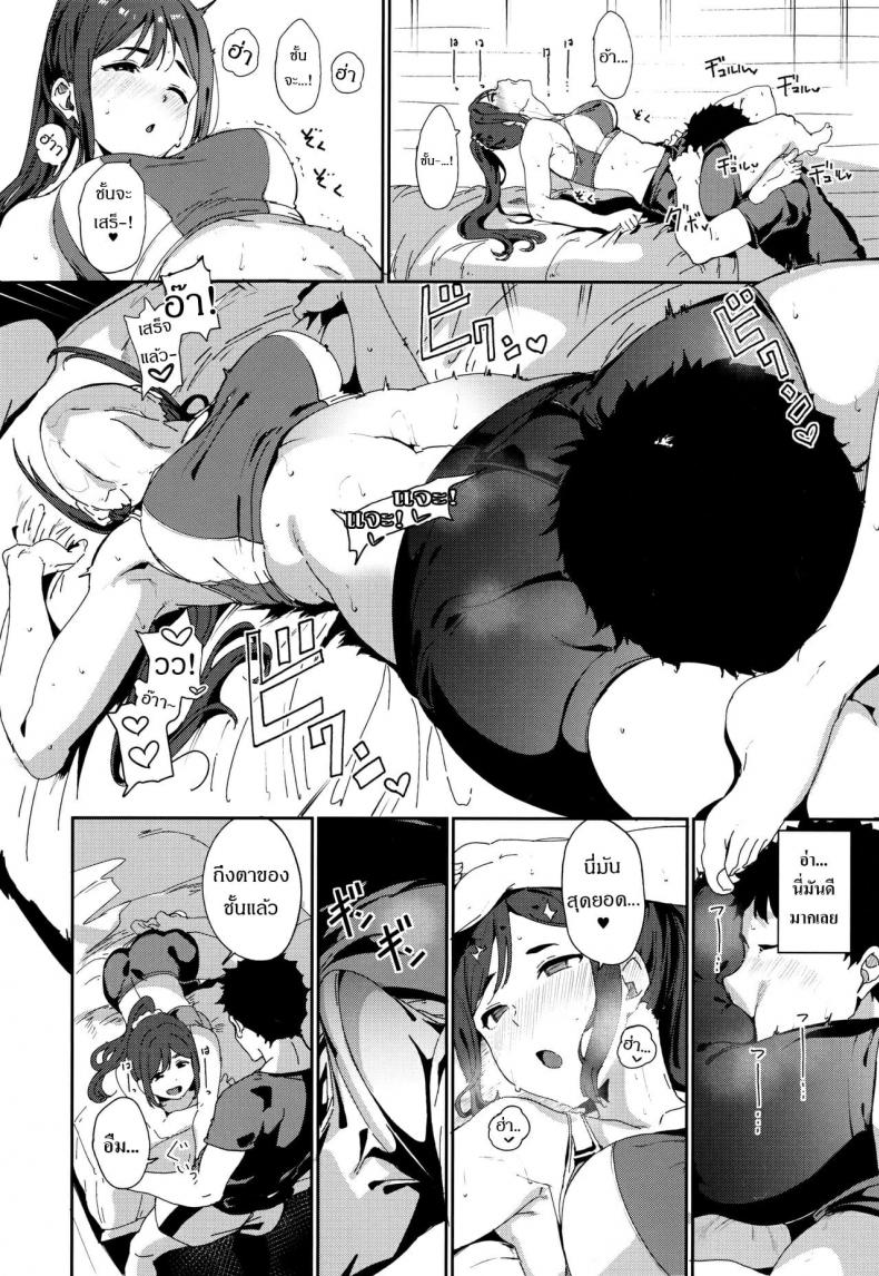 (C97) [Ringoya (Alp)] Matsuura no Kyuujitsu – (C97) [Ringoya (Alp)] Matsuura no Kyuujitsu หน้า 9
