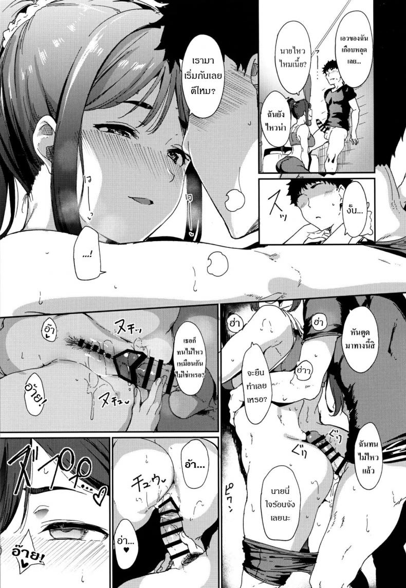 (C97) [Ringoya (Alp)] Matsuura no Kyuujitsu – (C97) [Ringoya (Alp)] Matsuura no Kyuujitsu หน้า 14