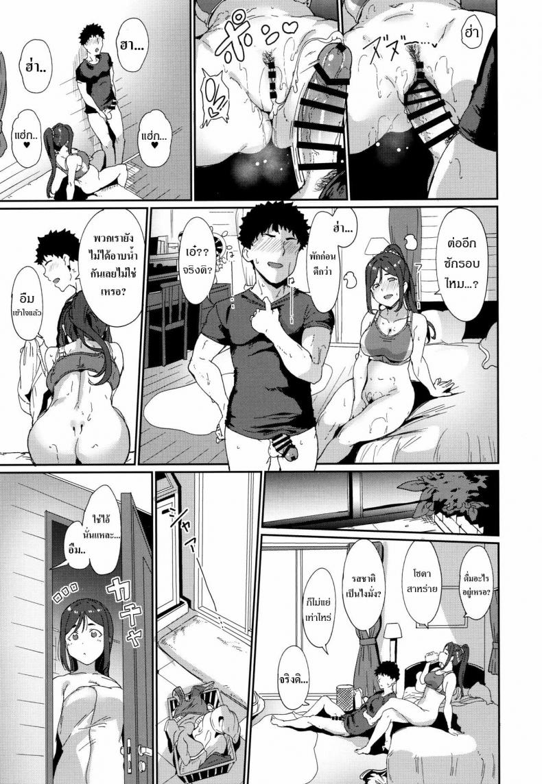 (C97) [Ringoya (Alp)] Matsuura no Kyuujitsu – (C97) [Ringoya (Alp)] Matsuura no Kyuujitsu หน้า 18