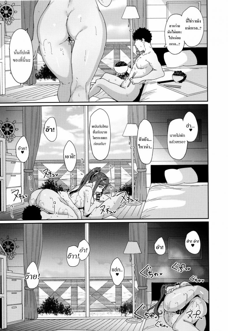 (C97) [Ringoya (Alp)] Matsuura no Kyuujitsu – (C97) [Ringoya (Alp)] Matsuura no Kyuujitsu หน้า 22