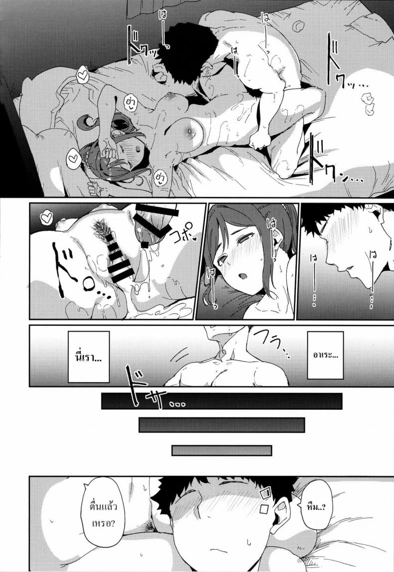 (C97) [Ringoya (Alp)] Matsuura no Kyuujitsu – (C97) [Ringoya (Alp)] Matsuura no Kyuujitsu หน้า 30