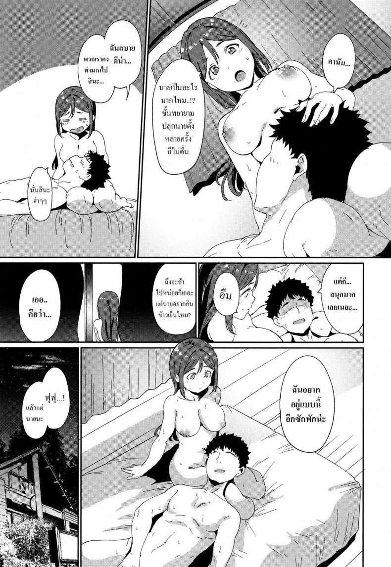 (C97) [Ringoya (Alp)] Matsuura no Kyuujitsu – (C97) [Ringoya (Alp)] Matsuura no Kyuujitsu หน้า 31