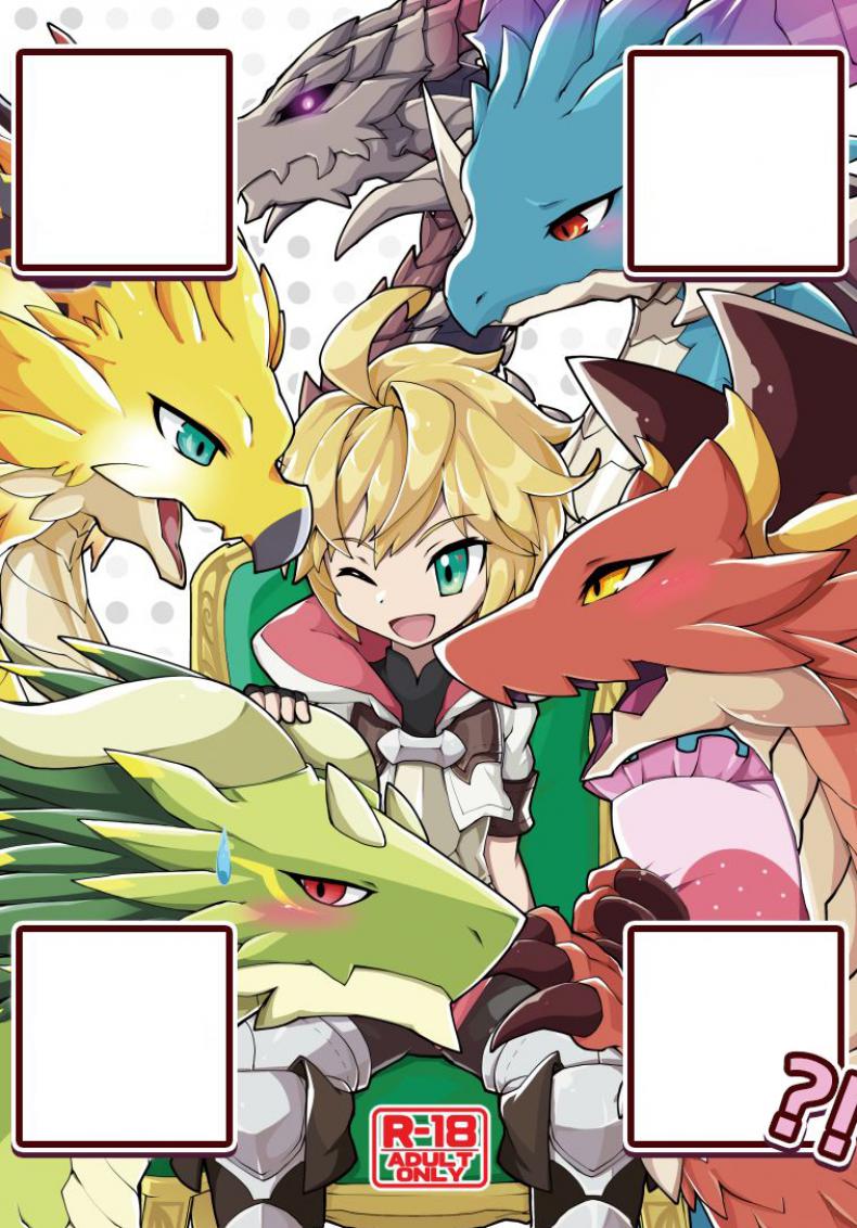 ปาฎิหารย์รักต่างพันธุ์ [Nanikaga. (Shiokake)] Dorajuukon!? (Dragalia Lost) – ปาฎิหารย์รักต่างพันธุ์ [Nanikaga. (Shiokake)] Dorajuukon!? (Dragalia Lost) หน้า 1