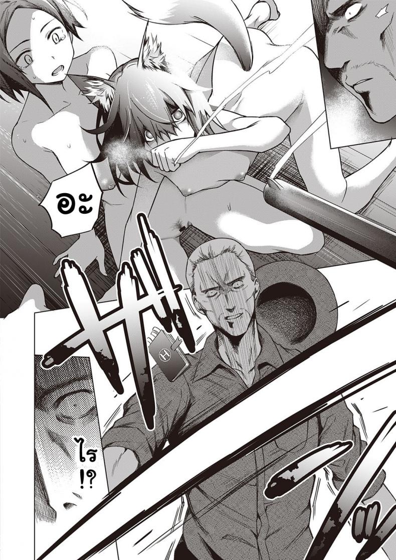 เกมล่ามนุษย์หมาป่า [Daiji] Jinrou Yuugi – เกมล่ามนุษย์หมาป่า [Daiji] Jinrou Yuugi หน้า 26