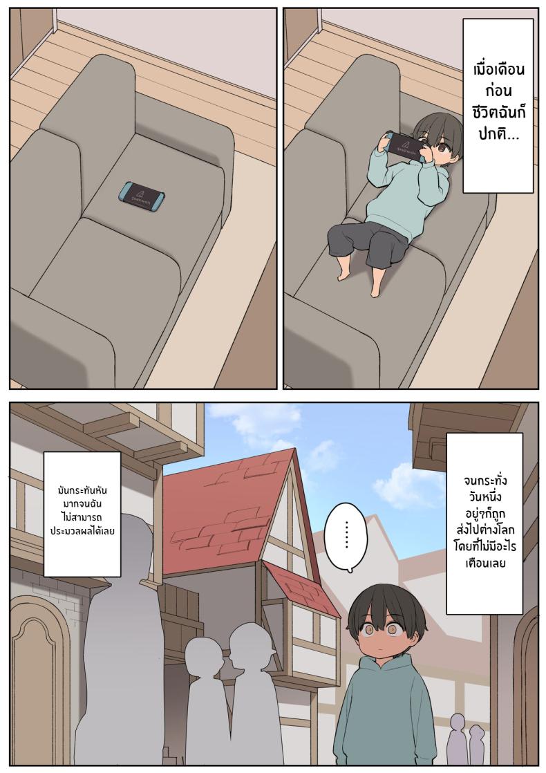 ผจญภัยกับสกิลลามก[Higuma-ya (Nora Higuma)] Ecchi na Skill de Boukenchuu! Adventuring with a Naughty Skill! [Coffedrug] – ผจญภัยกับสกิลลามก[Higuma-ya (Nora Higuma)] Ecchi na Skill de Boukenchuu! Adventuring with a Naughty Skill! [Coffedrug] หน้า 6