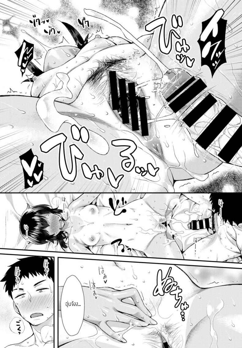 เมื่อเพื่อนไม่สบาย [Tomomimi Shimon] Oatsui noga Osuki – เมื่อเพื่อนไม่สบาย [Tomomimi Shimon] Oatsui noga Osuki หน้า 13