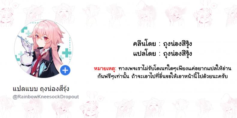 เล่นเกมไพ่ใส่กันยับ [Wagashi] Omae wa itsumo makezugirai You always hated losing (COMIC LO 2020-12) – เล่นเกมไพ่ใส่กันยับ [Wagashi] Omae wa itsumo makezugirai You always hated losing (COMIC LO 2020-12) หน้า 24