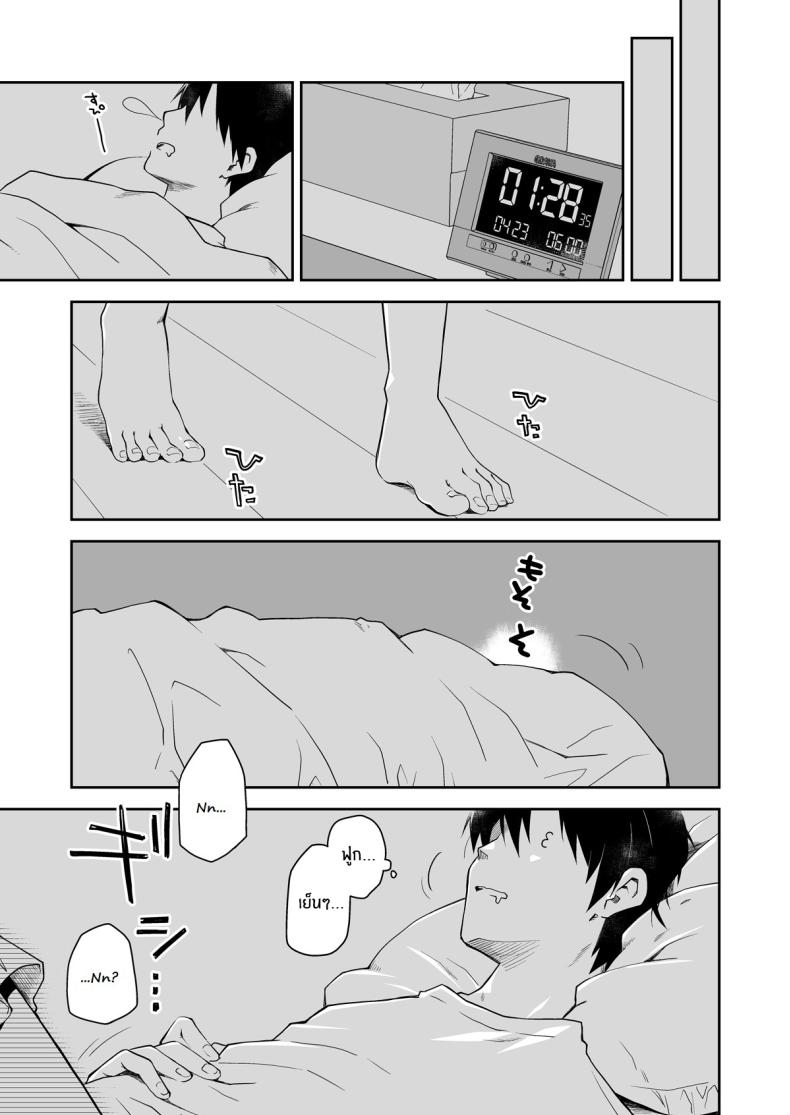 ค่ำคืนของเเมวติดสัด [Ponkotsu Works] Uchi no Neko ga Hatsujouki de Nekasete Kurenai Our Housecat Is In Heat, So Nobody Gets To Sleep – ค่ำคืนของเเมวติดสัด [Ponkotsu Works] Uchi no Neko ga Hatsujouki de Nekasete Kurenai Our Housecat Is In Heat, So Nobody Gets To Sleep หน้า 9