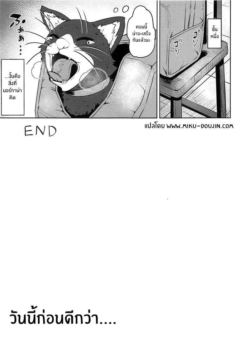 ทฤษฎีแห่งความโกลาหลกับคาวาคามิ(C94) [Wareme (Coupe)] Kawakami no Mae de wa Sessei Dekinai Setsu – ทฤษฎีแห่งความโกลาหลกับคาวาคามิ(C94) [Wareme (Coupe)] Kawakami no Mae de wa Sessei Dekinai Setsu หน้า 25