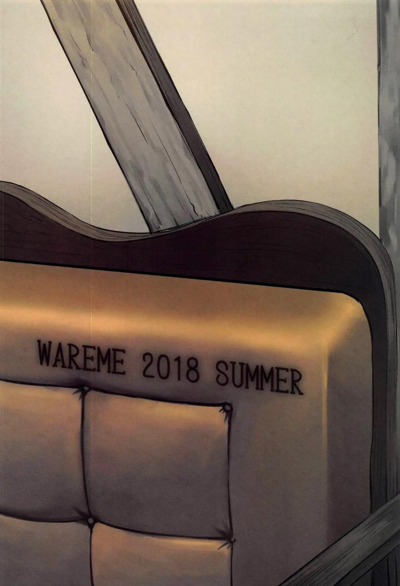 ทฤษฎีแห่งความโกลาหลกับคาวาคามิ(C94) [Wareme (Coupe)] Kawakami no Mae de wa Sessei Dekinai Setsu – ทฤษฎีแห่งความโกลาหลกับคาวาคามิ(C94) [Wareme (Coupe)] Kawakami no Mae de wa Sessei Dekinai Setsu หน้า 26