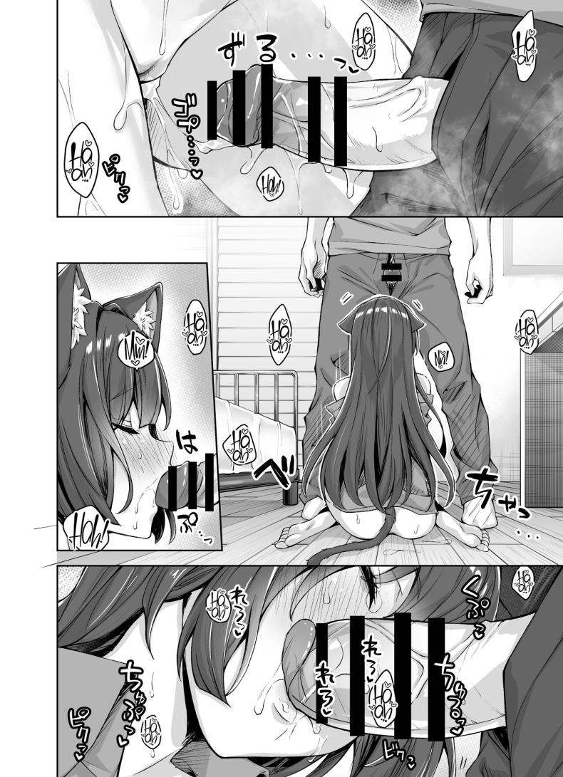 เเมวสัตว์เลี้ยงยันเดเระของผม[KOYUKI-ya (Koyuki, Yaki Tomato)] Uchi no Yandere na Kaineko-chan ni Mechakucha ni Shiborarechau Hanashi – เเมวสัตว์เลี้ยงยันเดเระของผม[KOYUKI-ya (Koyuki, Yaki Tomato)] Uchi no Yandere na Kaineko-chan ni Mechakucha ni Shiborarechau Hanashi หน้า 41