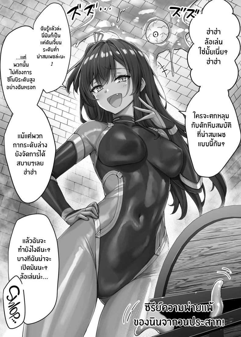 เเมวสัตว์เลี้ยงยันเดเระของผม[KOYUKI-ya (Koyuki, Yaki Tomato)] Uchi no Yandere na Kaineko-chan ni Mechakucha ni Shiborarechau Hanashi – เเมวสัตว์เลี้ยงยันเดเระของผม[KOYUKI-ya (Koyuki, Yaki Tomato)] Uchi no Yandere na Kaineko-chan ni Mechakucha ni Shiborarechau Hanashi หน้า 69