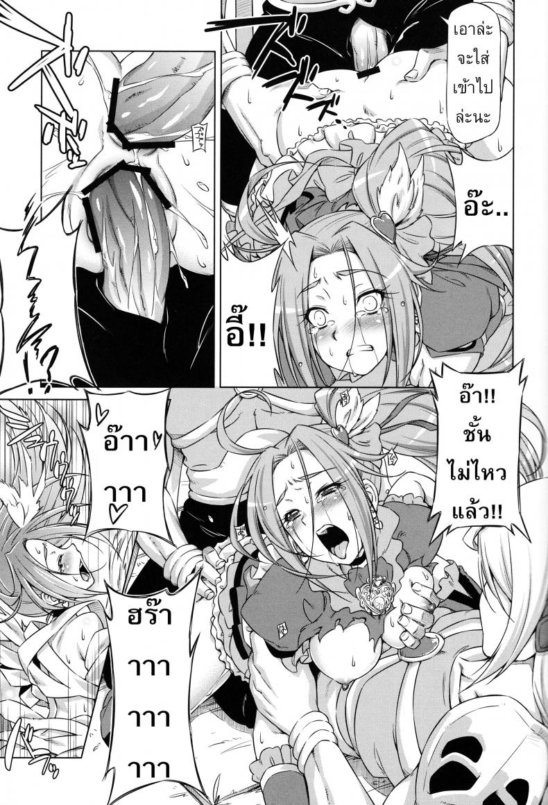 ใจสู้หรือเปล่า (C81) [ACID EATERS (Kazuma Muramasa)] Beat on the Seiren (Suite Precure!) – ใจสู้หรือเปล่า (C81) [ACID EATERS (Kazuma Muramasa)] Beat on the Seiren (Suite Precure!) หน้า 18