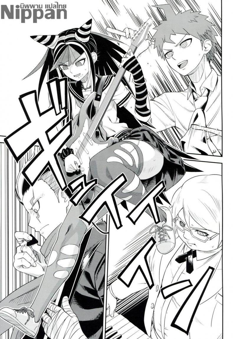 ถ้าเธออยู่กับฉัน จะมันส์ทุกวันเลย (Gakuen Trial 5) [Niji wo Machinagara (Biwa)] Kanjou Oklahoma Mixer 3 | 环状 Oklahoma Mixer 3 (Super Danganronpa 2) – ถ้าเธออยู่กับฉัน จะมันส์ทุกวันเลย (Gakuen Trial 5) [Niji wo Machinagara (Biwa)] Kanjou Oklahoma Mixer 3 | 环状 Oklahoma Mixer 3 (Super Danganronpa 2) หน้า 3