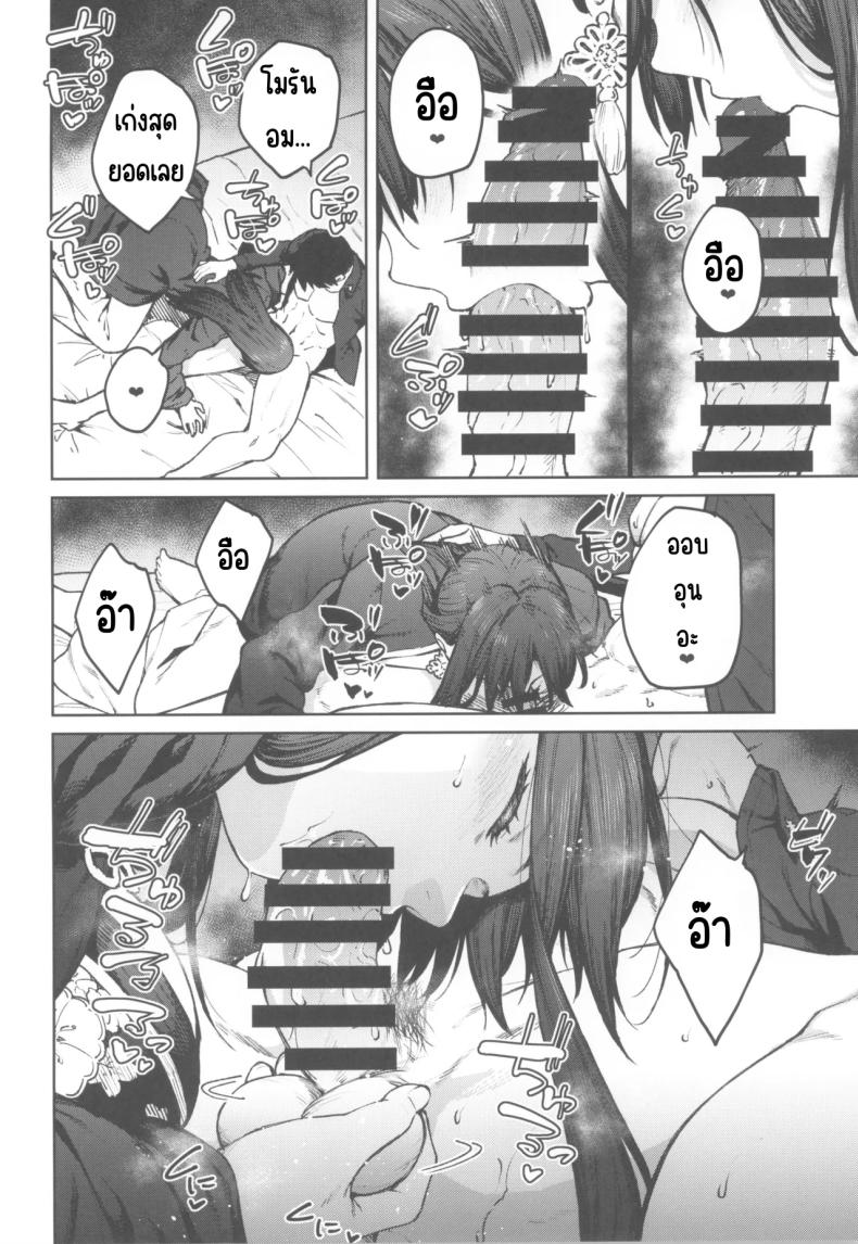 พี่สาวของฉันโมรัน (C104) [Hirojuu Renshuuchou (Hiroya)] MY SISTER MORAN (Goddess of Victory Nikke) – พี่สาวของฉันโมรัน (C104) [Hirojuu Renshuuchou (Hiroya)] MY SISTER MORAN (Goddess of Victory Nikke) หน้า 7