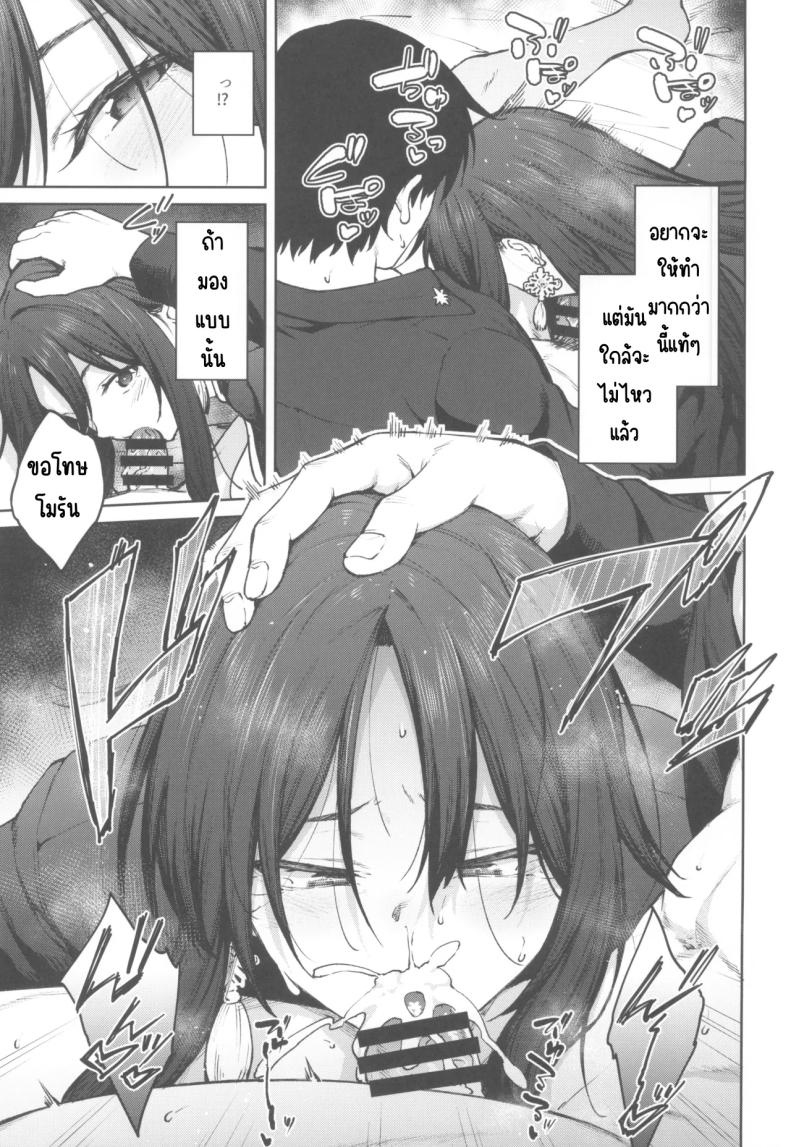 พี่สาวของฉันโมรัน (C104) [Hirojuu Renshuuchou (Hiroya)] MY SISTER MORAN (Goddess of Victory Nikke) – พี่สาวของฉันโมรัน (C104) [Hirojuu Renshuuchou (Hiroya)] MY SISTER MORAN (Goddess of Victory Nikke) หน้า 8