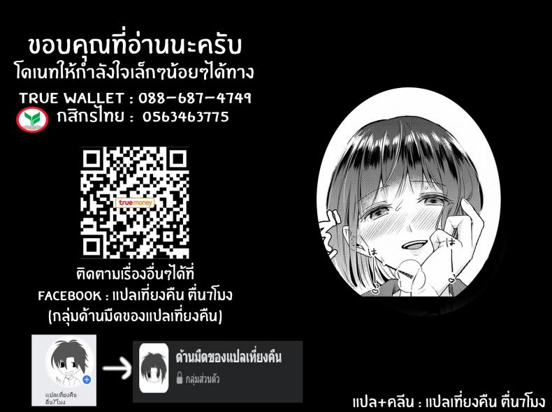 คู่รักSM [Onaka Emi] Shujuu Stroll Master Servant Stroll (Souai Sadism) [Decensored] – คู่รักSM [Onaka Emi] Shujuu Stroll Master Servant Stroll (Souai Sadism) [Decensored] หน้า 21