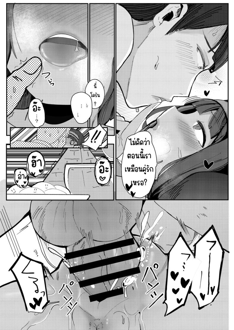 พ่อบ้านที่ดีต้องทำได้[Beicon (Surreal)] Kore ga dekireba yoi shitsuji ~ – พ่อบ้านที่ดีต้องทำได้[Beicon (Surreal)] Kore ga dekireba yoi shitsuji ~ หน้า 18