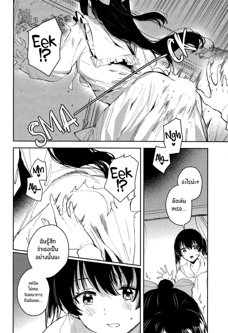 พายุใบไม้ผลิ(Bokura no Love Live! 37) [virophilia (Orihi Chihiro)] Haru Arashi Spring Storm (Love Live! Nijigasaki High School Idol Club) – พายุใบไม้ผลิ(Bokura no Love Live! 37) [virophilia (Orihi Chihiro)] Haru Arashi Spring Storm (Love Live! Nijigasaki High School Idol Club) หน้า 6
