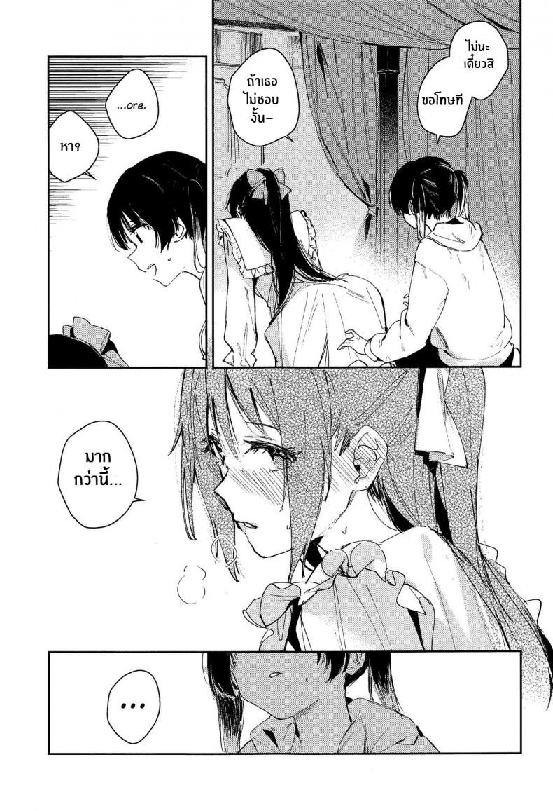 พายุใบไม้ผลิ(Bokura no Love Live! 37) [virophilia (Orihi Chihiro)] Haru Arashi Spring Storm (Love Live! Nijigasaki High School Idol Club) – พายุใบไม้ผลิ(Bokura no Love Live! 37) [virophilia (Orihi Chihiro)] Haru Arashi Spring Storm (Love Live! Nijigasaki High School Idol Club) หน้า 7