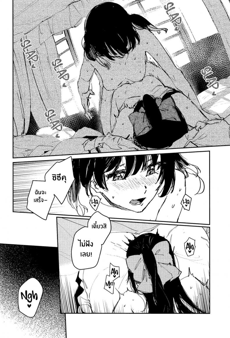 พายุใบไม้ผลิ(Bokura no Love Live! 37) [virophilia (Orihi Chihiro)] Haru Arashi Spring Storm (Love Live! Nijigasaki High School Idol Club) – พายุใบไม้ผลิ(Bokura no Love Live! 37) [virophilia (Orihi Chihiro)] Haru Arashi Spring Storm (Love Live! Nijigasaki High School Idol Club) หน้า 20