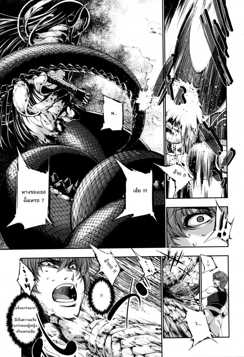 ความน่ากลัวของลาเมีย [GEN] Bloody Queen (Monster Musume to no Kougou) – ความน่ากลัวของลาเมีย [GEN] Bloody Queen (Monster Musume to no Kougou) หน้า 9