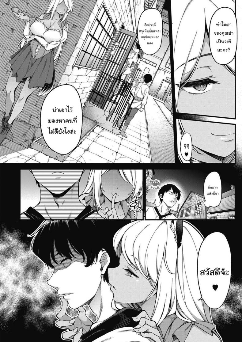 ความลับคุณย่าของหนูน้อยหมวกแดง [Sirokuma] Akazukin no Yariman Obaa-chan Little Red Riding Hood’s Slut Grandma (COMIC HOTMILK 2021-10) – ความลับคุณย่าของหนูน้อยหมวกแดง [Sirokuma] Akazukin no Yariman Obaa-chan Little Red Riding Hood’s Slut Grandma (COMIC HOTMILK 2021-10) หน้า 2