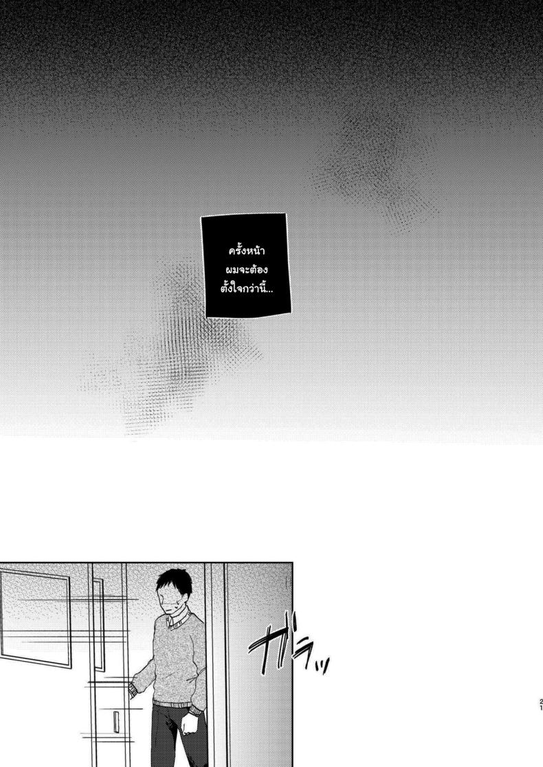 มาสนุกกับชมรมด้วยกันนะคะ [Satou Mitsu (Ebi Omitsu)] Kono Gakuen ni wa Himitsu no Sakusei-bu ga Arurashii Supposedly There_s A Secret Cumsuckery Club At Our Academy – มาสนุกกับชมรมด้วยกันนะคะ [Satou Mitsu (Ebi Omitsu)] Kono Gakuen ni wa Himitsu no Sakusei-bu ga Arurashii Supposedly There_s A Secret Cumsuckery Club At Our Academy หน้า 20