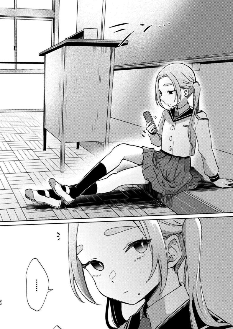มาสนุกกับชมรมด้วยกันนะคะ [Satou Mitsu (Ebi Omitsu)] Kono Gakuen ni wa Himitsu no Sakusei-bu ga Arurashii Supposedly There_s A Secret Cumsuckery Club At Our Academy – มาสนุกกับชมรมด้วยกันนะคะ [Satou Mitsu (Ebi Omitsu)] Kono Gakuen ni wa Himitsu no Sakusei-bu ga Arurashii Supposedly There_s A Secret Cumsuckery Club At Our Academy หน้า 21