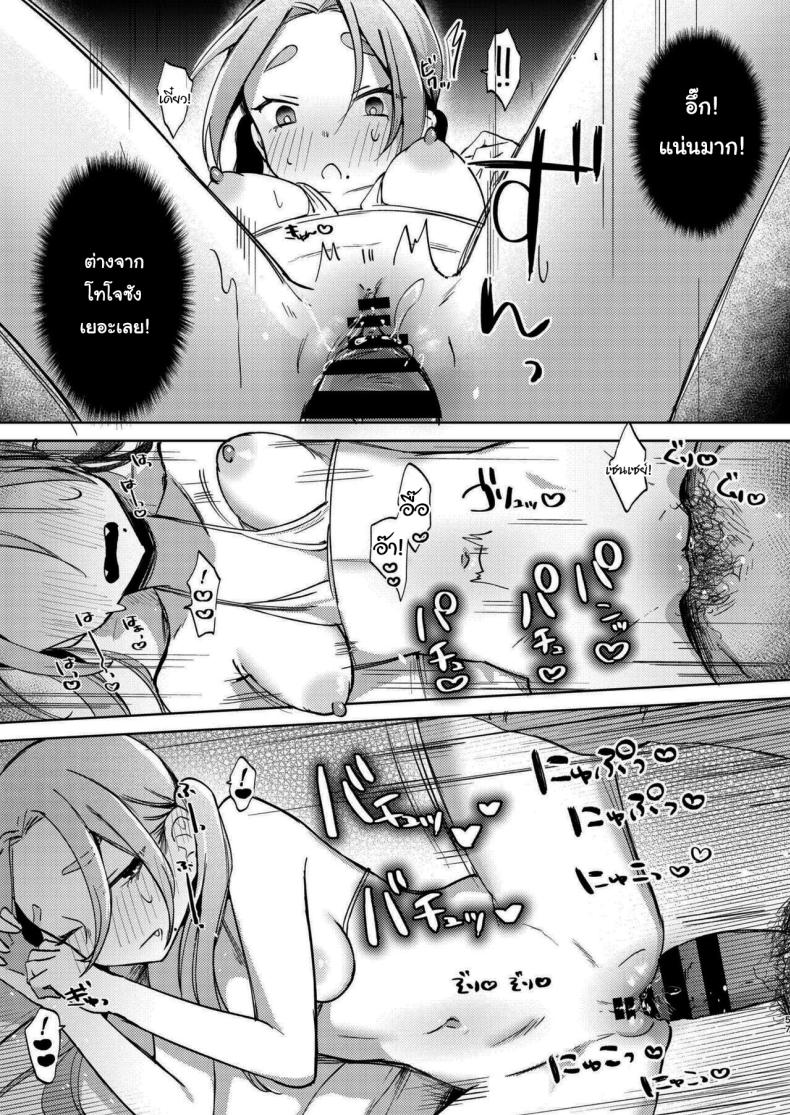 มาสนุกกับชมรมด้วยกันนะคะ [Satou Mitsu (Ebi Omitsu)] Kono Gakuen ni wa Himitsu no Sakusei-bu ga Arurashii Supposedly There_s A Secret Cumsuckery Club At Our Academy – มาสนุกกับชมรมด้วยกันนะคะ [Satou Mitsu (Ebi Omitsu)] Kono Gakuen ni wa Himitsu no Sakusei-bu ga Arurashii Supposedly There_s A Secret Cumsuckery Club At Our Academy หน้า 56