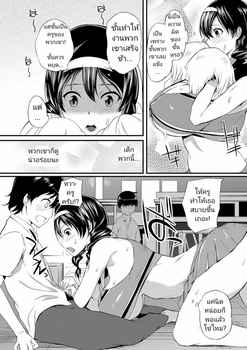 ถ้าไม่เสร็จก็ค้างคืน [Hanpera] Ouen Taiken – Cheer Experience (Nakadashi Shirudaku Kyonyuu Jugyou) – ถ้าไม่เสร็จก็ค้างคืน [Hanpera] Ouen Taiken – Cheer Experience (Nakadashi Shirudaku Kyonyuu Jugyou) หน้า 7