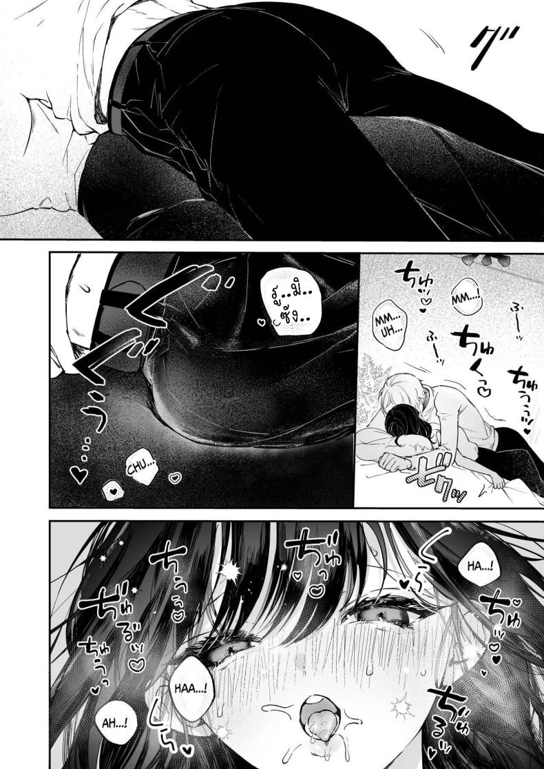 ครั้งแรกนายฉันขอแล้วกัน[THE Waidan (concontochu.)] Narumi Hikaru no Hajimete wo Tabetai I Want To Take Hikaru Narumi’s First Time – ครั้งแรกนายฉันขอแล้วกัน[THE Waidan (concontochu.)] Narumi Hikaru no Hajimete wo Tabetai I Want To Take Hikaru Narumi’s First Time หน้า 18