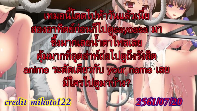 ไลฟ์สดแตกหน้าจอ [Gotoh Akira] 21-ji no Onna ~Newscaster Katsuki Miki~ Bangaihen Kamera no Mae no Mesu Inu 10 | The Bitch in Front of the Camera 10 (Manga Bangaichi 2016-09) – ไลฟ์สดแตกหน้าจอ [Gotoh Akira] 21-ji no Onna ~Newscaster Katsuki Miki~ Bangaihen Kamera no Mae no Mesu Inu 10 | The Bitch in Front of the Camera 10 (Manga Bangaichi 2016-09) หน้า 17