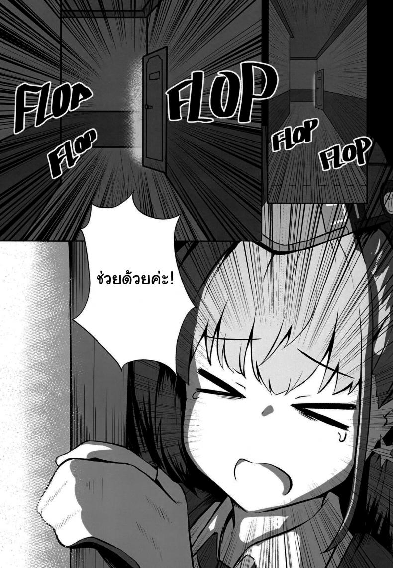อยากสนิทกับผู้การจังเลยค่ะ (FF39) [dkaze] Atlanta Wants More (Kantai Collection -KanColle-) – อยากสนิทกับผู้การจังเลยค่ะ (FF39) [dkaze] Atlanta Wants More (Kantai Collection -KanColle-) หน้า 7