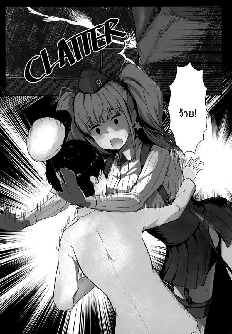 อยากสนิทกับผู้การจังเลยค่ะ (FF39) [dkaze] Atlanta Wants More (Kantai Collection -KanColle-) – อยากสนิทกับผู้การจังเลยค่ะ (FF39) [dkaze] Atlanta Wants More (Kantai Collection -KanColle-) หน้า 8