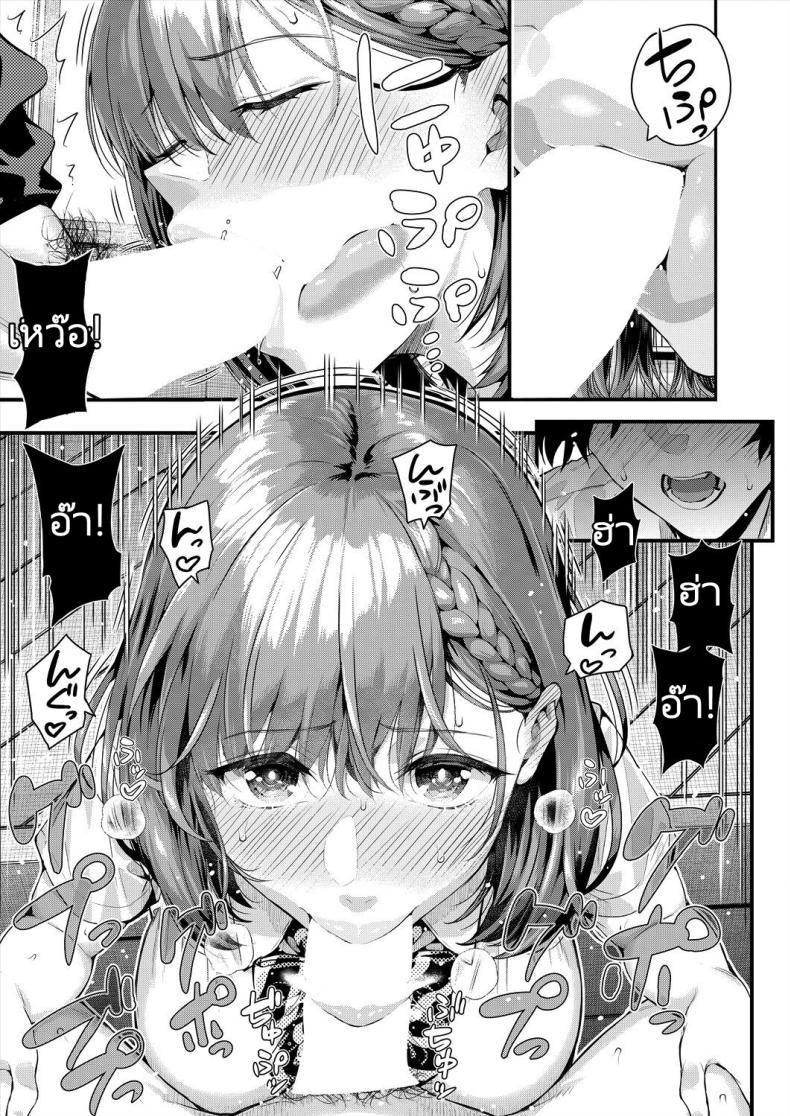 เสียงใสๆทำให้ใจชุ่มฉ่ำ [Shioroku] Adrenaline Voice (COMIC Mugen Tensei 2024-07) – เสียงใสๆทำให้ใจชุ่มฉ่ำ [Shioroku] Adrenaline Voice (COMIC Mugen Tensei 2024-07) หน้า 36