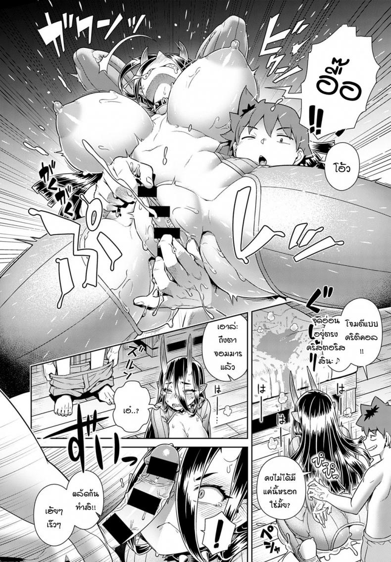 สุ่มได้จอมมารระดับ SSR มาเป็นทาสบำเรอกาม [Kousuke] Rise Mara Maou ga S(Sukebe) S(Sugi) R(Ru!) – สุ่มได้จอมมารระดับ SSR มาเป็นทาสบำเรอกาม [Kousuke] Rise Mara Maou ga S(Sukebe) S(Sugi) R(Ru!) หน้า 12