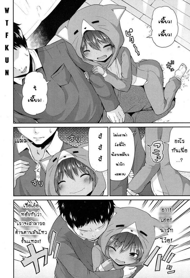 อยากฟังเสียง แมวร้องเสียว gszYys10 – อยากฟังเสียง แมวร้องเสียว gszYys10 หน้า 4