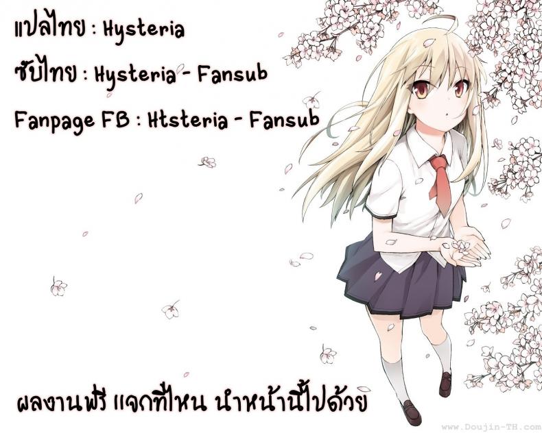 อาบน้ำด้วยกัน gszYys7 – อาบน้ำด้วยกัน gszYys7 หน้า 17