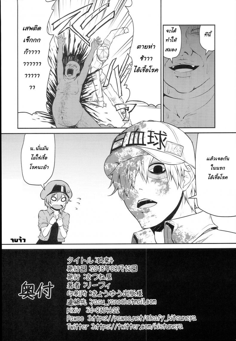 คนเสพติดเซ็ก gszYys8 – คนเสพติดเซ็ก gszYys8 หน้า 8