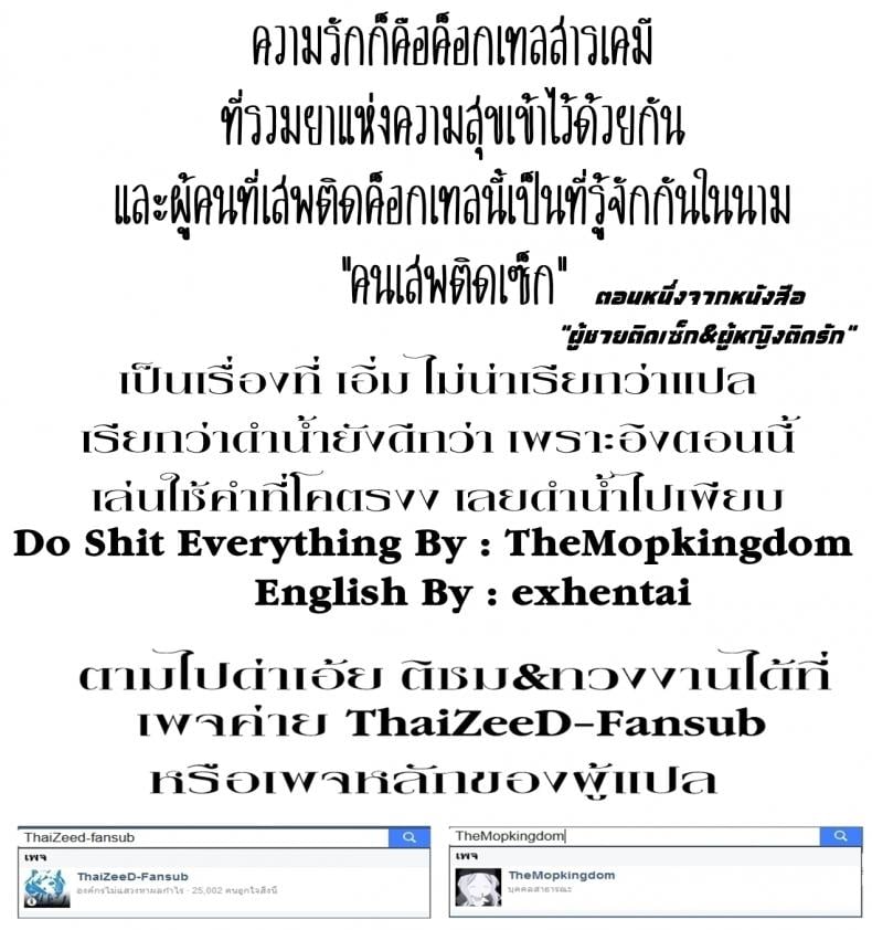 คนเสพติดเซ็ก gszYys8 – คนเสพติดเซ็ก gszYys8 หน้า 9
