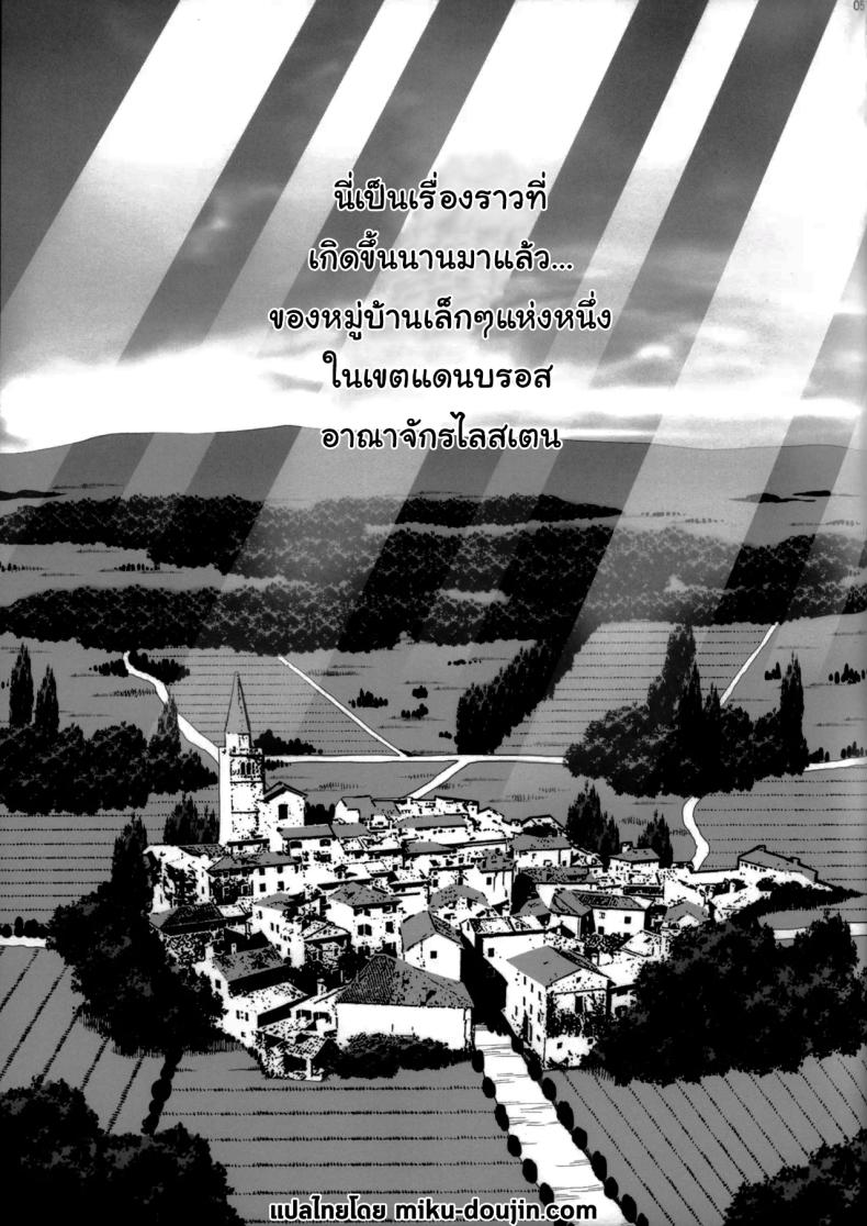 หน้าที่อันศักดิ์สิทธิ์ [Shallot Coco (Yukiyanagi)] Yukiyanagi no Hon 54 Sister Katrin no Seinaru Otsutome Yukiyanagi Book 54 – Sister Katrin’s Holy Duties – หน้าที่อันศักดิ์สิทธิ์ [Shallot Coco (Yukiyanagi)] Yukiyanagi no Hon 54 Sister Katrin no Seinaru Otsutome Yukiyanagi Book 54 – Sister Katrin’s Holy Duties หน้า 2