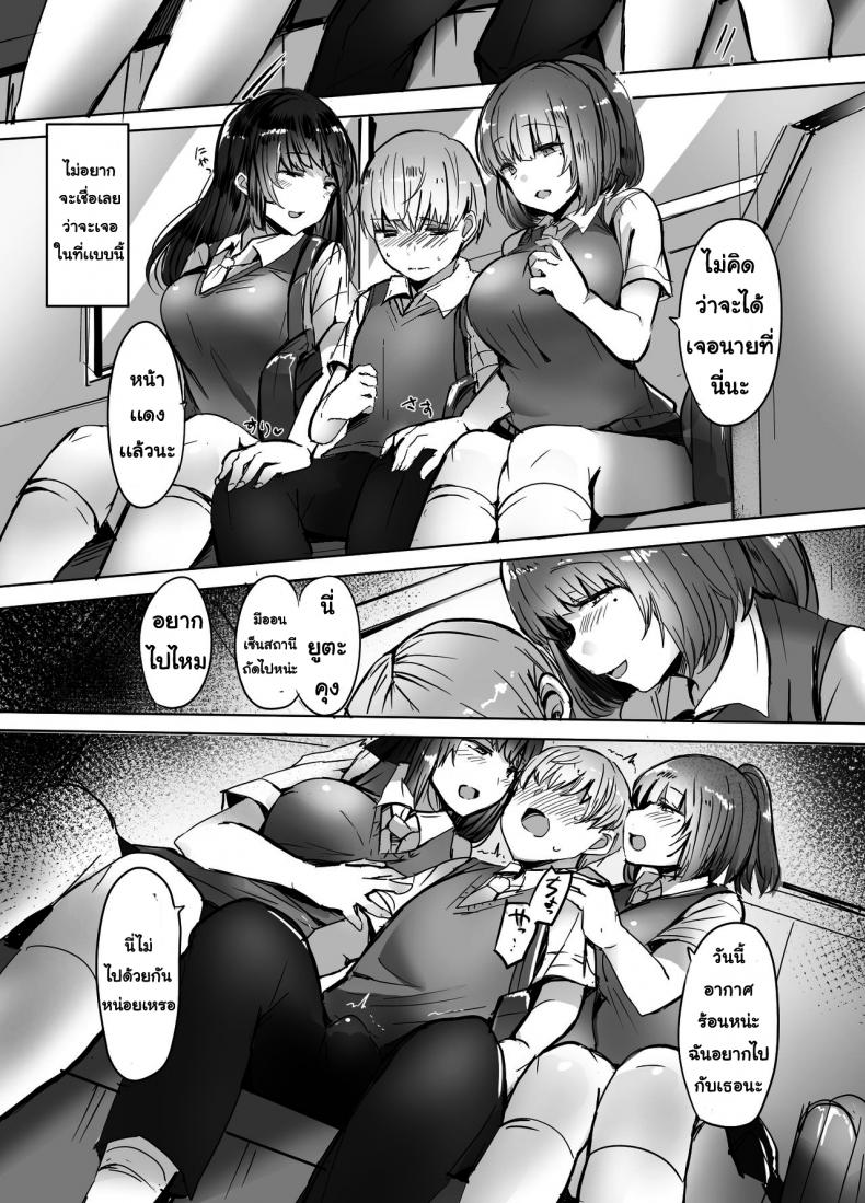 รุ่นพี่แย่งแฟน [Subliminal Daikaiten (Urasuke)] Kanojo no Bukatsu no Daibu Ijiwaru na Senpai – รุ่นพี่แย่งแฟน [Subliminal Daikaiten (Urasuke)] Kanojo no Bukatsu no Daibu Ijiwaru na Senpai หน้า 16