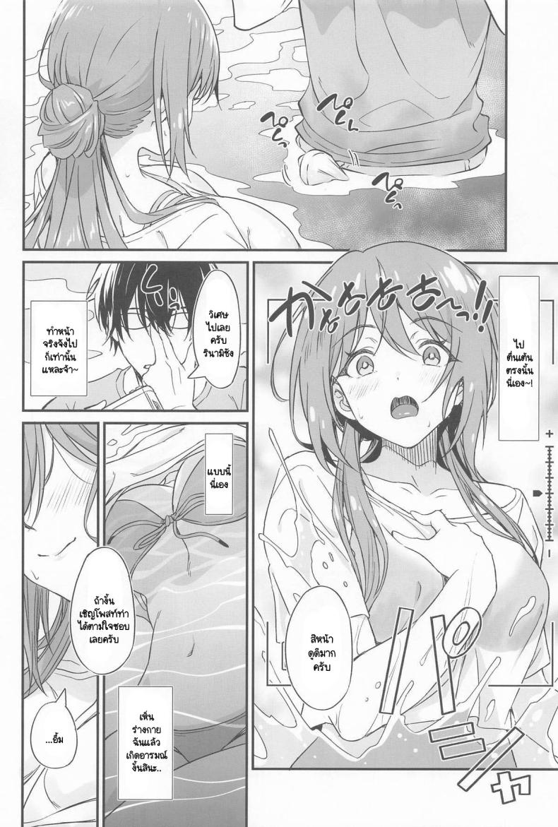 อนเซ็นในยามเย็น [AERODOG (inu) ] onsen etchi wa Rei-ha ojichan ni makase nasai! – อนเซ็นในยามเย็น [AERODOG (inu) ] onsen etchi wa Rei-ha ojichan ni makase nasai! หน้า 2