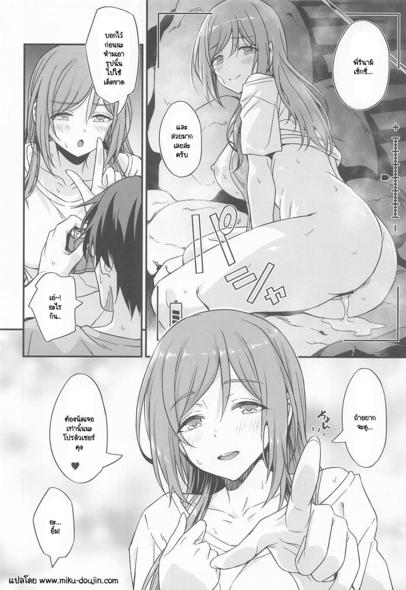 อนเซ็นในยามเย็น [AERODOG (inu) ] onsen etchi wa Rei-ha ojichan ni makase nasai! – อนเซ็นในยามเย็น [AERODOG (inu) ] onsen etchi wa Rei-ha ojichan ni makase nasai! หน้า 24