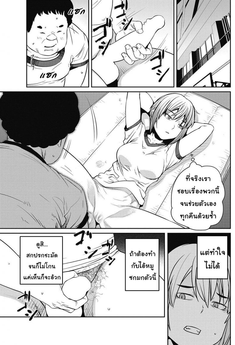 เซ็กส์ของจริง [Shimimaru] Tanoshii Seikyouiku | The Joy of Sex Ed. (COMIC HOTMILK 2017-06) – เซ็กส์ของจริง [Shimimaru] Tanoshii Seikyouiku | The Joy of Sex Ed. (COMIC HOTMILK 2017-06) หน้า 5