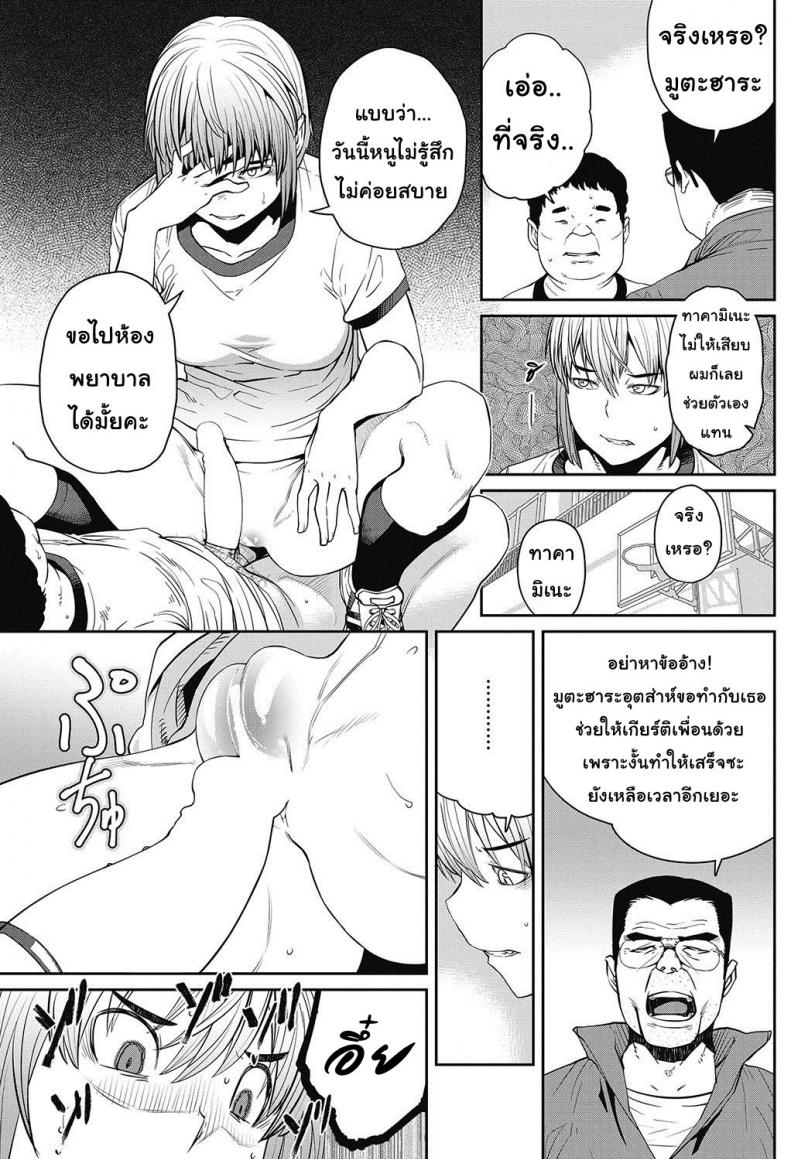เซ็กส์ของจริง [Shimimaru] Tanoshii Seikyouiku | The Joy of Sex Ed. (COMIC HOTMILK 2017-06) – เซ็กส์ของจริง [Shimimaru] Tanoshii Seikyouiku | The Joy of Sex Ed. (COMIC HOTMILK 2017-06) หน้า 7