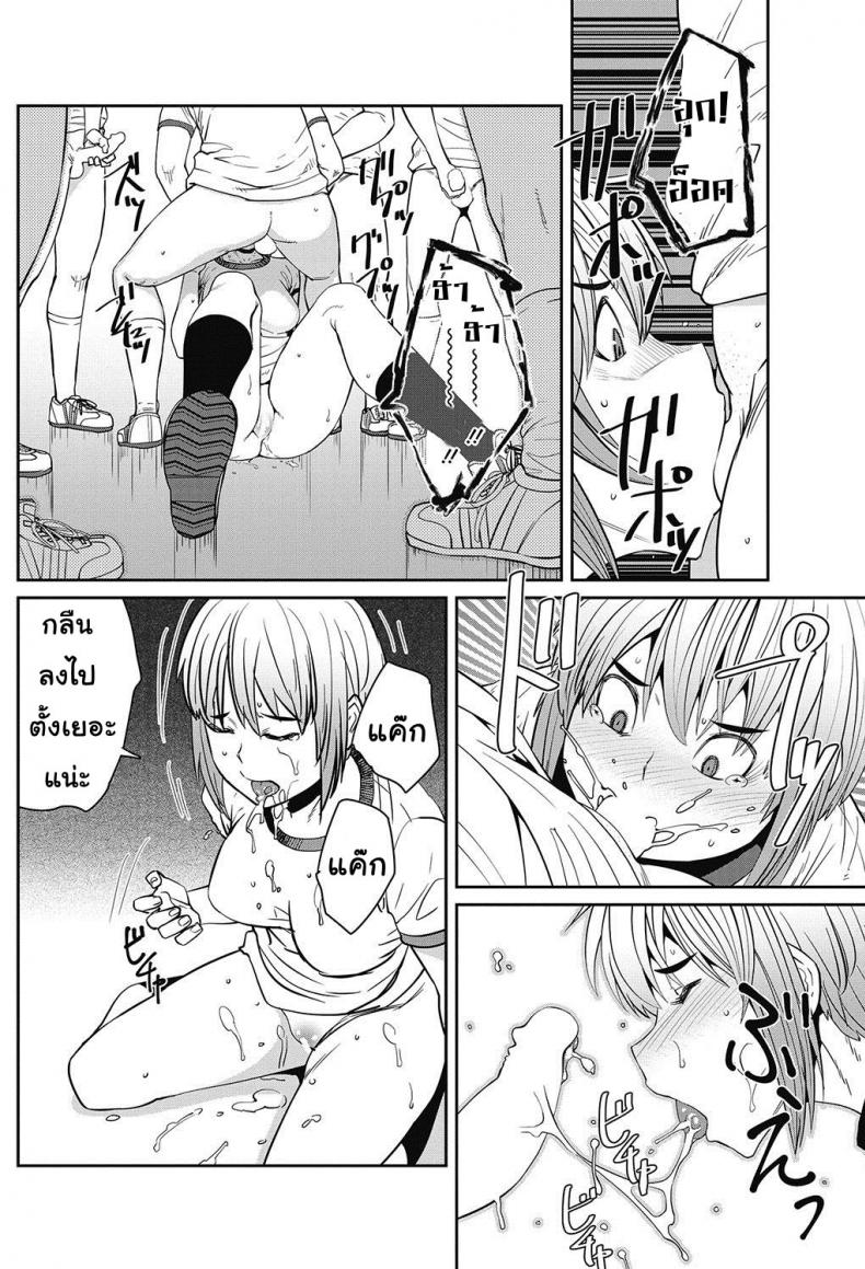 เซ็กส์ของจริง [Shimimaru] Tanoshii Seikyouiku | The Joy of Sex Ed. (COMIC HOTMILK 2017-06) – เซ็กส์ของจริง [Shimimaru] Tanoshii Seikyouiku | The Joy of Sex Ed. (COMIC HOTMILK 2017-06) หน้า 14